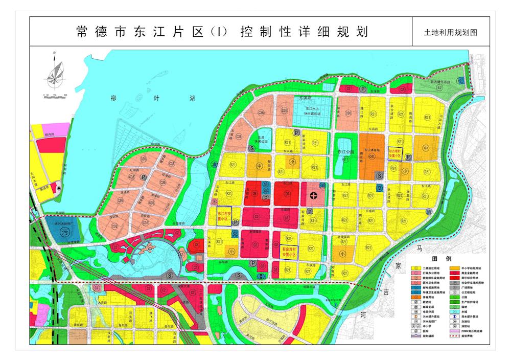 常德市东江片区控制性详细规划