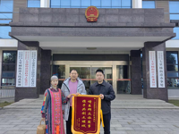 一面锦旗，点赞七里桥司法所调解工作