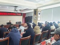 柳叶湖旅游度假区召开2026年春运工作部署会议