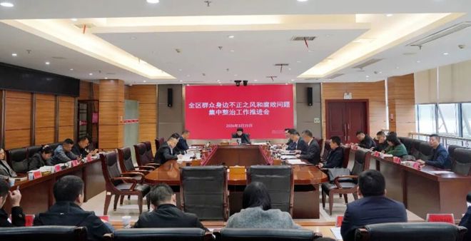 柳叶湖旅游度假区对群众身边不正之风和腐败问题集中整治工作再动员再部署