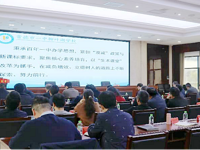 常德市一中柳叶湖学校课改经验获市级推介