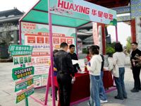 家电焕新季 以旧换新政策宣讲便民惠民