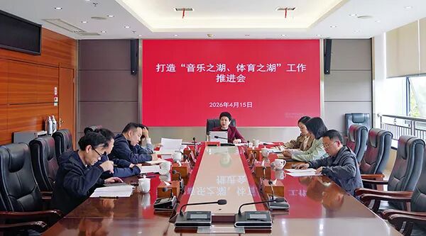 柳叶湖将全力打造“音乐之湖、体育之湖”