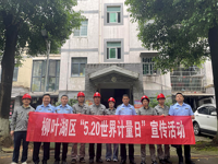 守护民生“精准”底气！柳叶湖市场监管在行动