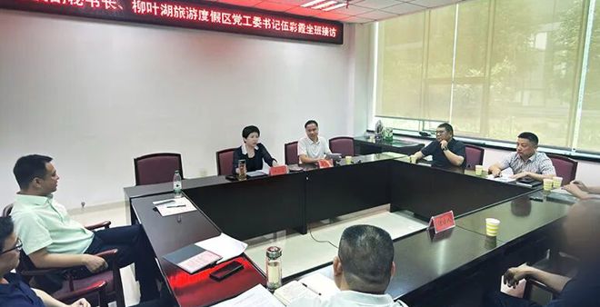 伍彩霞开展下沉接访