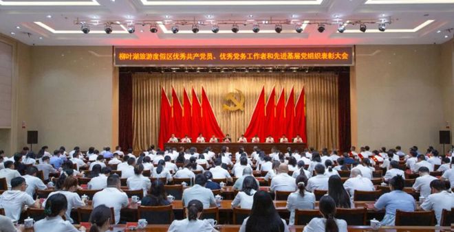 伍彩霞在全区“两优一先”表彰大会上讲授专题党课