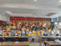 夏日逐光 快乐成长！岩子堰社区暑期公益班圆满结业