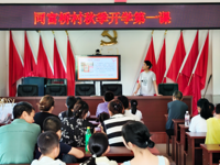 白鹤镇选调生走进同富桥村上好秋季“开学第一课”