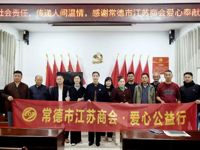 重阳敬老情 关怀暖桑榆——柳叶湖旅游度假区开展重阳节系列主题活动