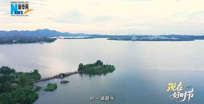 “现在好时节”湖南省常德市柳叶湖：湖山相依城景秀 五湖蓝图启新程